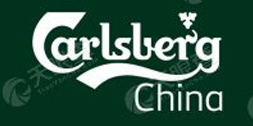 嘉士伯（中国）啤酒工贸有限公司